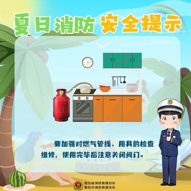 暑期安全“不放假”！海口龙华消防加大消防站开放力度