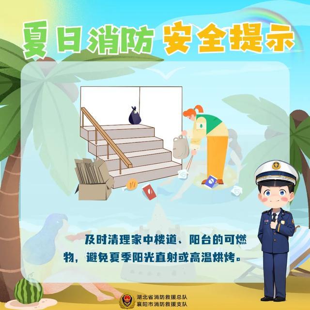 暑期安全“不放假”！海口龙华消防加大消防站开放力度