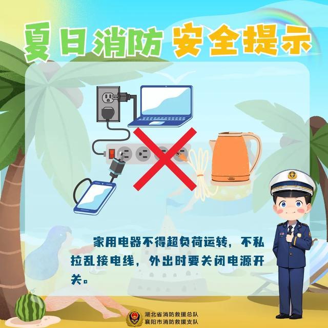 暑期安全“不放假”！海口龙华消防加大消防站开放力度