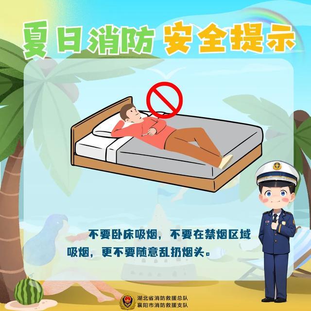 暑期安全“不放假”！海口龙华消防加大消防站开放力度