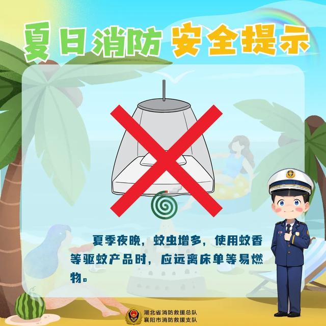 暑期安全“不放假”！海口龙华消防加大消防站开放力度