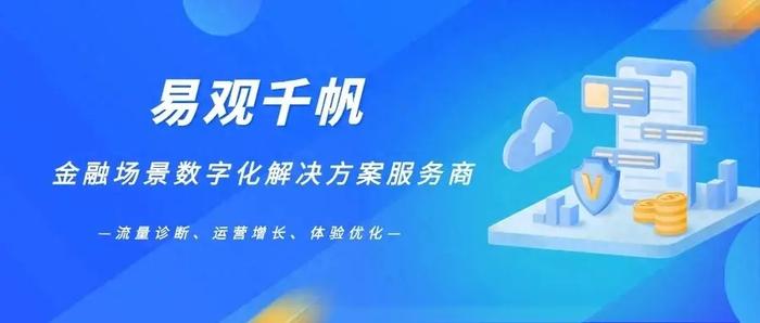 信用卡App数字化综合服务能力TOP10：掌上生活、浦大喜奔、阳光惠生活位列股份行前三，国有大行买单吧、工银e生活排名靠