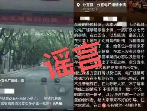 守护当“夏”！江西网警掀起“夏季行动”凌厉攻势