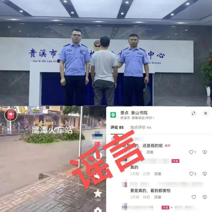 守护当“夏”！江西网警掀起“夏季行动”凌厉攻势