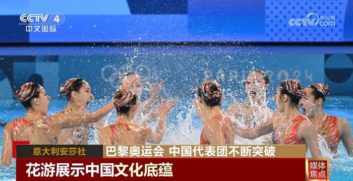 中国体育健儿不断刷新纪录 诠释奥林匹克精神、展示中国风采