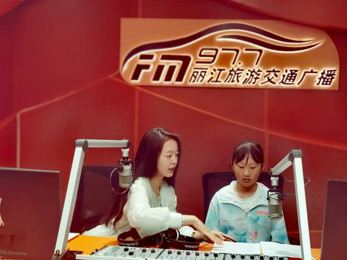 丽江radio【融媒小记者说】童音袅袅，做最好的自己！