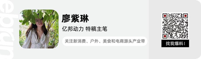 361度上半年营收51.41亿元 电商佣金投流成本下降14%