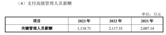 中航证券曾被罚150万  首席信息官宋新生专业素质高  他对此怎么看？