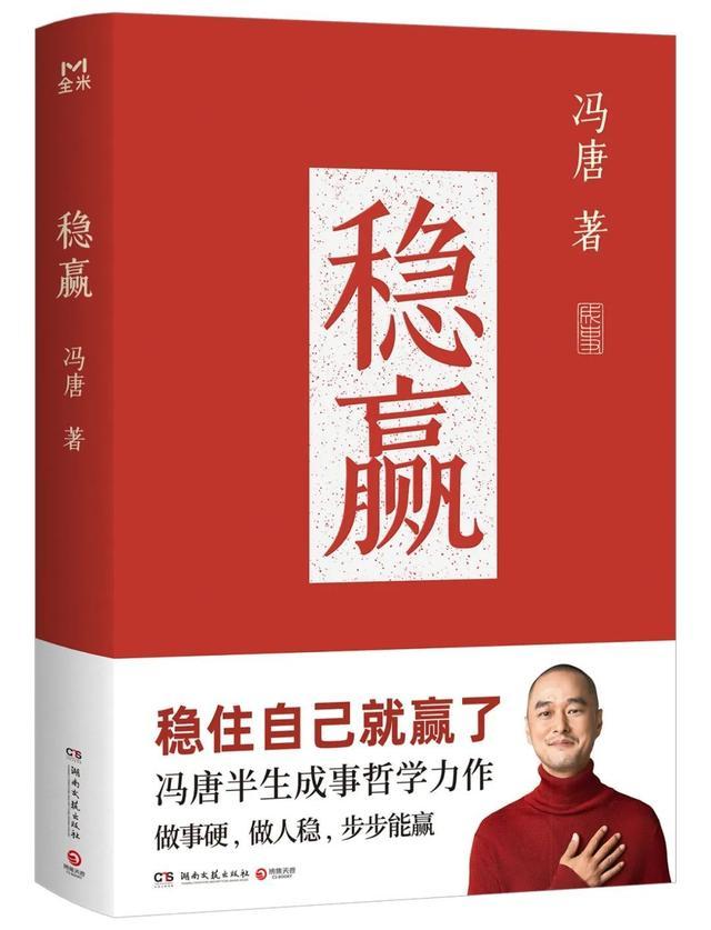 2024上海书展｜中南博集天卷文化传媒有限公司副总经理王勇推荐十大好书