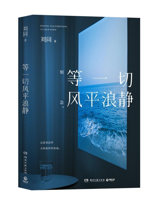 2024上海书展｜中南博集天卷文化传媒有限公司副总经理王勇推荐十大好书