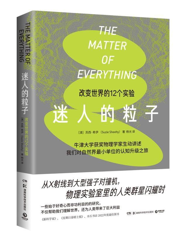 2024上海书展｜中南博集天卷文化传媒有限公司副总经理王勇推荐十大好书