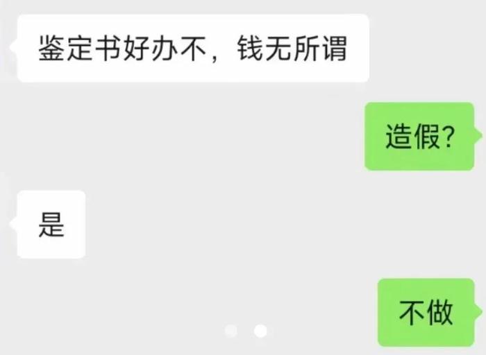 在县城做亲子鉴定，我目睹的谎言和真相