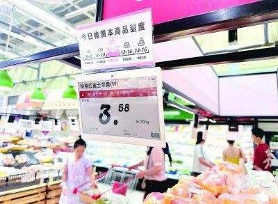 品质有保证、价格还便宜，我市不少超市菜场上架“丑蔬果”