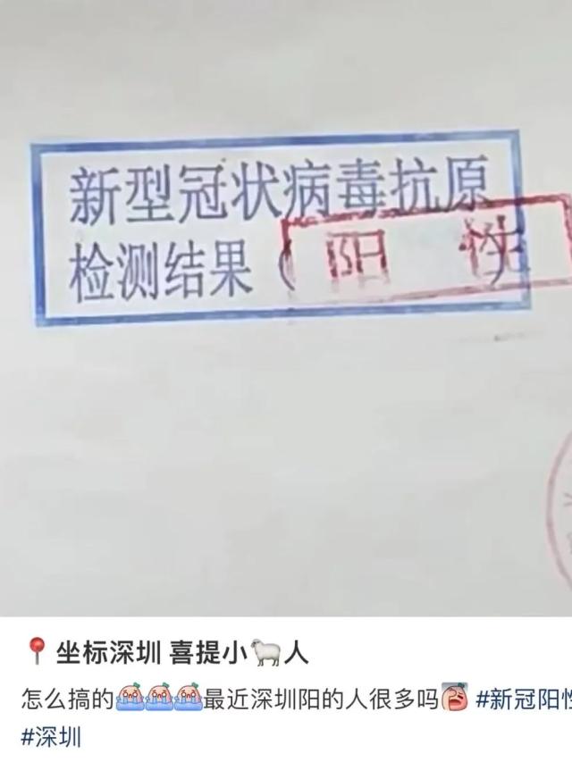 新冠越来越像感冒了吗？会好一阵阳一阵吗？