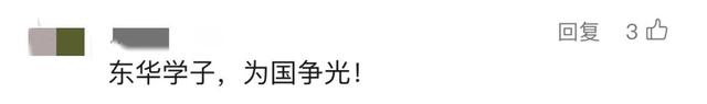 “交大有自己的奖牌榜？”原来奥运冠军竟是我校友……