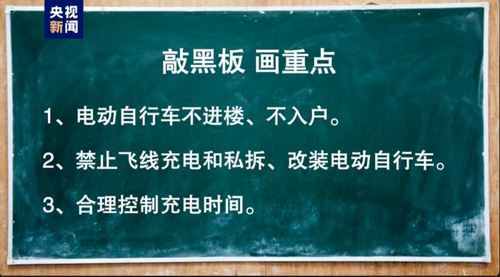 安全隐患就在身边！《全民安全公开课》带你实景体验