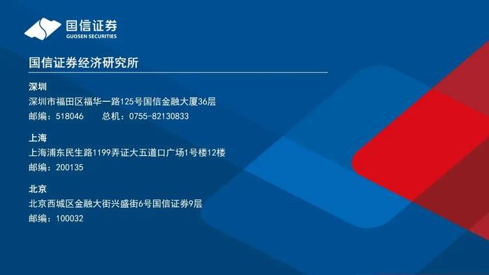 【国信电子胡剑团队|半导体8月投资策略】半年报披露期，关注利润改善的设计企业