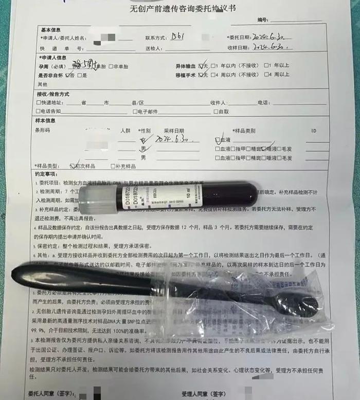 在县城做亲子鉴定，我目睹的谎言和真相