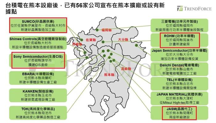 日本九州强震，对“硅岛”半导体产业有何影响？