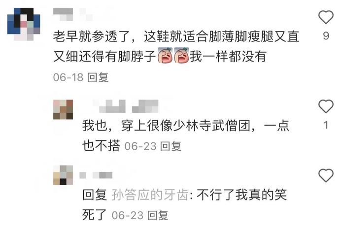 中年女人的通勤战靴，为什么是鬼塚虎？