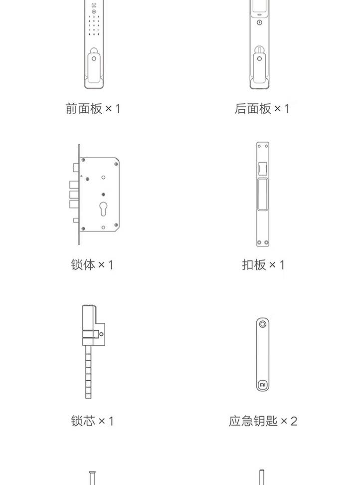 小米智能门锁 2 Pro 开启预售：支持 AI 3D 结构光人脸识别，到手价 2299 元