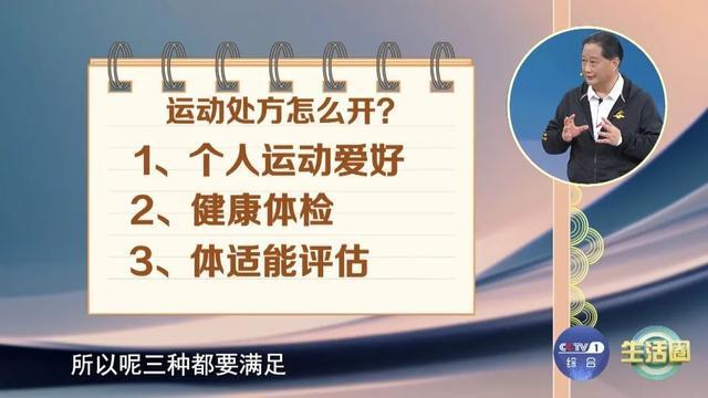 遗传影响寿命长短？有这4个习惯的人，可抵消“短寿基因”的影响！