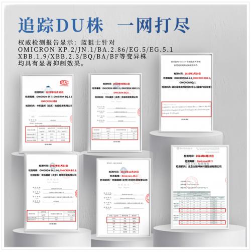 中疾控最新发布 蓝狙士液体口罩提醒您重视防护