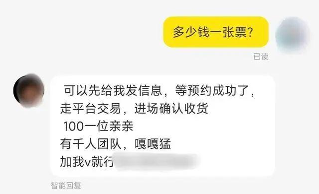 免费博物馆，连续几天蹲守都约不上！央视记者随机采访30名国博游客，有28人找了黄牛