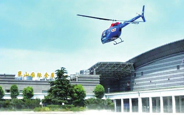 昆山打造全国首家跨省“空空联运”城市航站楼