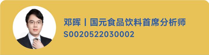 【国元研究】食饮：Q2业绩增16%，规划分红率75%——贵州茅台2024年中报点评