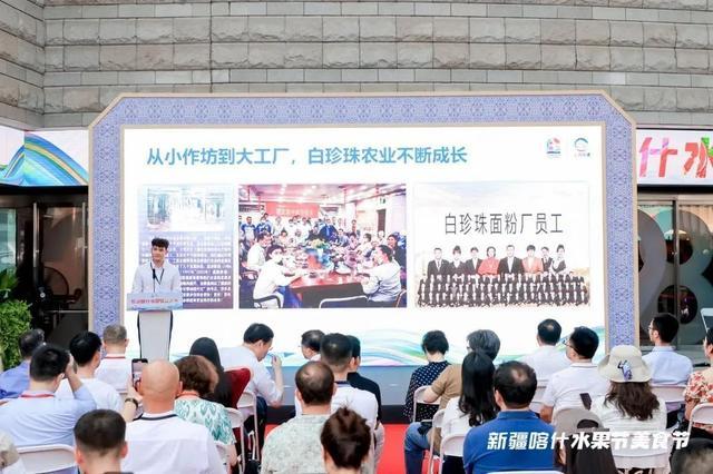 要闻｜8万人打卡，2024新疆喀什水果节美食节精彩继续！