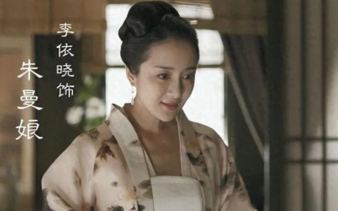 热搜第一！《知否》41岁“曼娘”李依晓官宣恋情，网友大喊：原来是她！