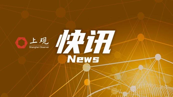 应销毁的“救灾物资”流入市场？最新调查结果公布：仓库管理人员私自出售