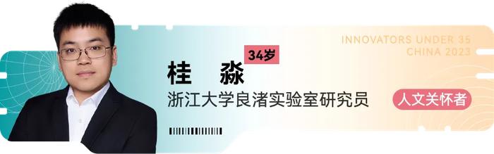 AI辅助冷冻电镜解析纤毛结构，浙大学者构建候选致病基因库，提供纤毛病研究新思路