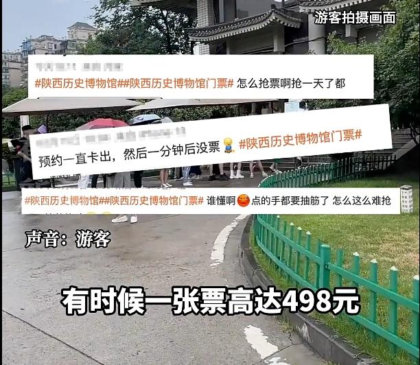 免费博物馆，连续几天蹲守都约不上！央视记者随机采访30名国博游客，有28人找了黄牛