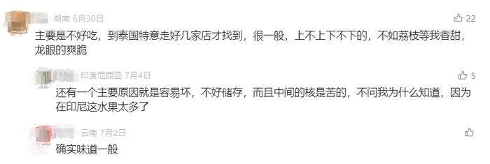 图源:某社交平台