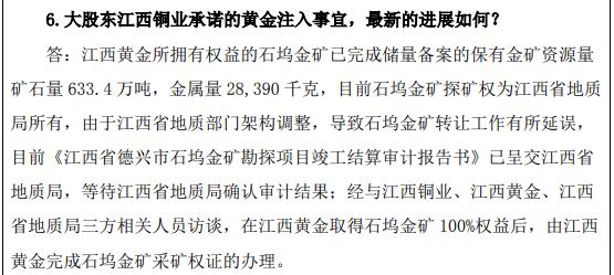 3死14伤！年营收131亿恒邦股份发生喷溅事故，公司称具体时间“不方便说”，山东省成立调查组