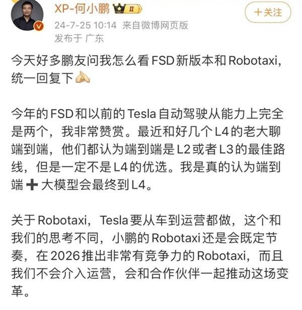 又一大佬炮轰马斯克Robotaxi计划：存在问题太大！欢迎和我合作