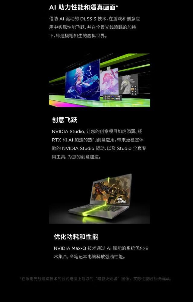 联想拯救者R9000P 2023(R9/16G+1T/RTX4060)成都8800元