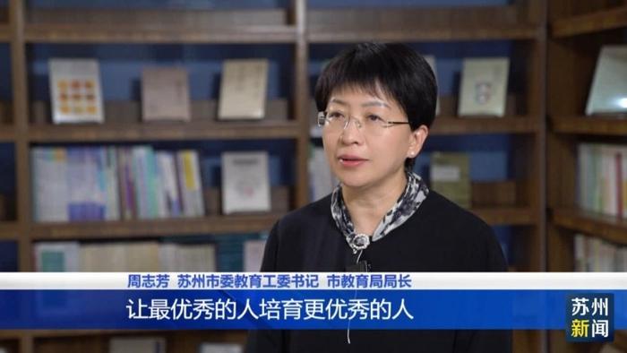 改革深一步|江苏苏州：让人民群众切实感受到“学在苏州都挺好”