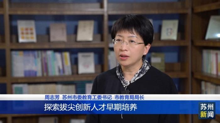 改革深一步|江苏苏州：让人民群众切实感受到“学在苏州都挺好”