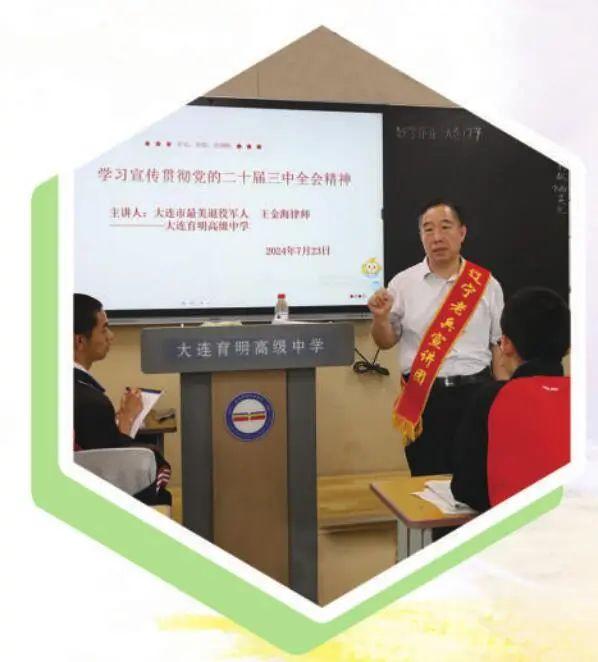 当“迷彩绿”遇见“志愿红”——辽宁省加强退役军人志愿服务队伍建设的探索与实践