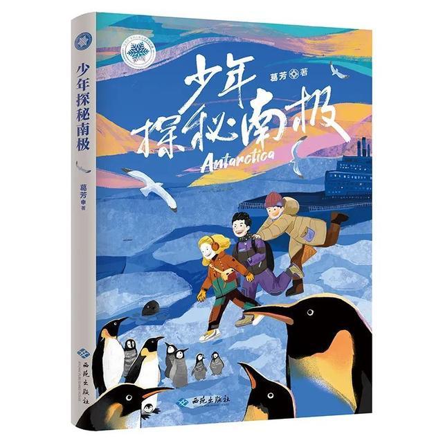 2024上海书展｜金城出版社社长王舒毅推荐十大好书