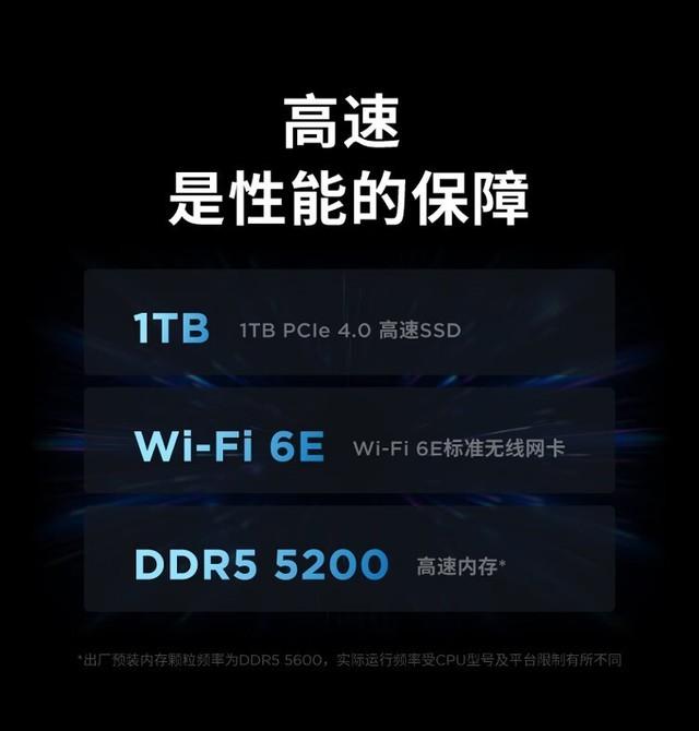 联想拯救者R9000P 2023(R9/16G+1T/RTX4060)成都8800元