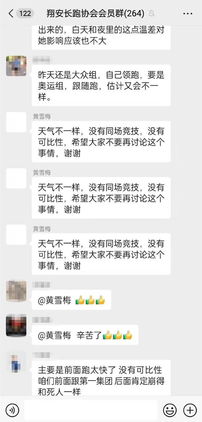 地表最强女程序员：文能敲代码，武能奥运夺冠