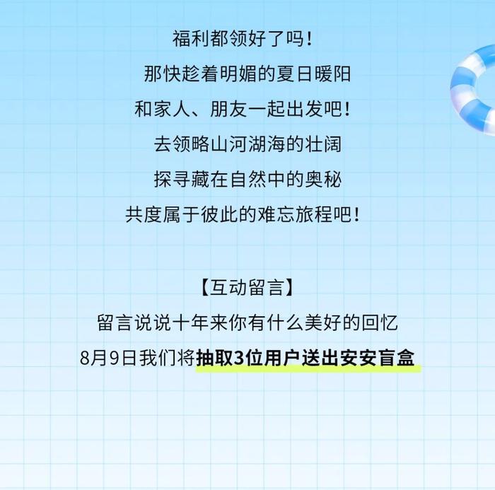 门票8折、租车75折！值得N刷的几条自驾路线，假期就去这儿！