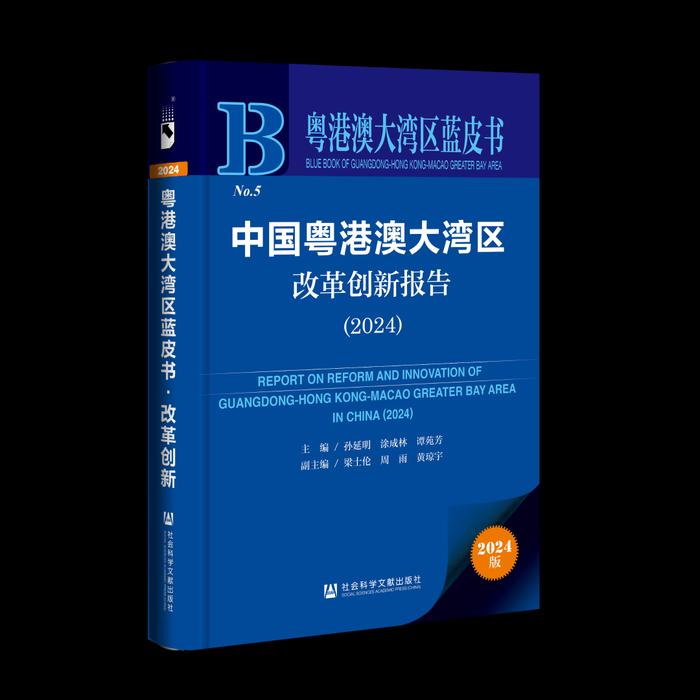 2024年粤港澳大湾区经济增长有望保持在5%以上