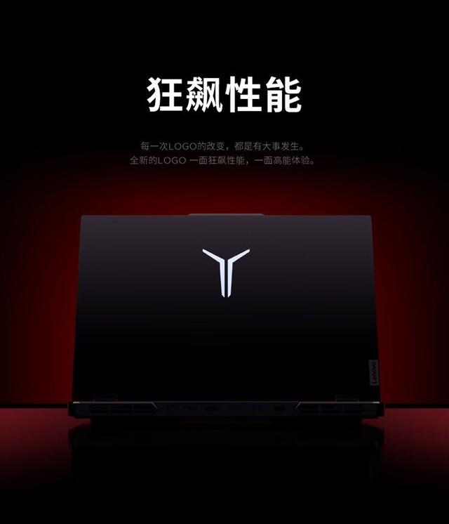 联想拯救者R9000P 2023(R9/16G+1T/RTX4060)成都8800元