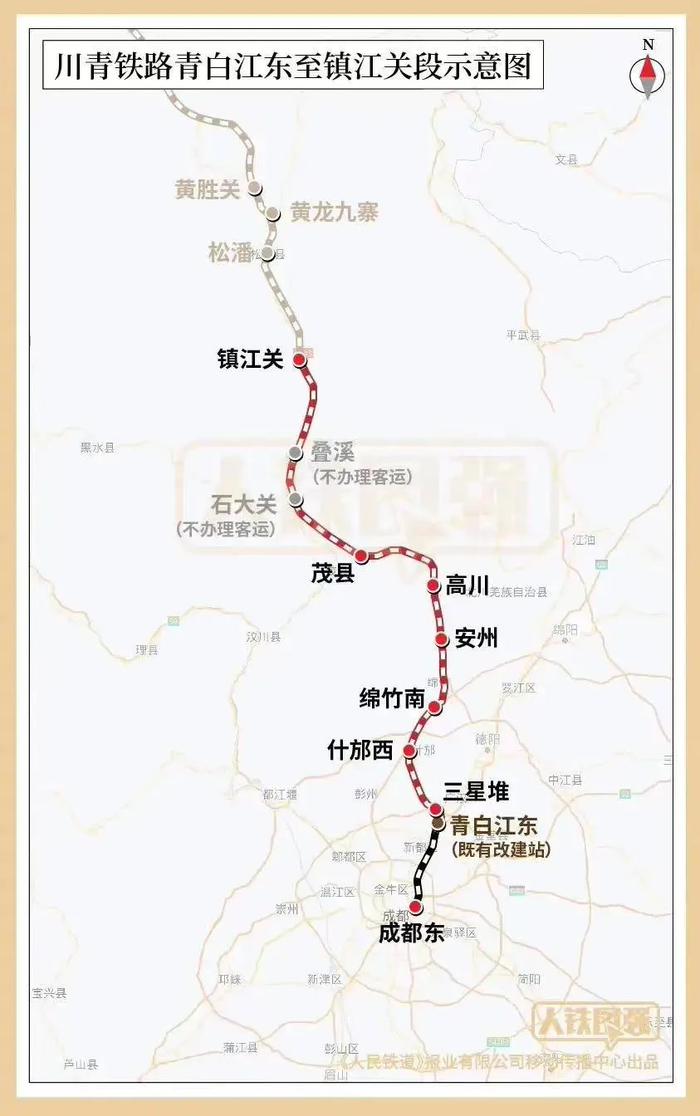 川西北首条高原铁路“川青铁路”镇江关至黄胜关段开始试运行