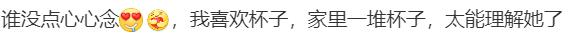 热闻|全红婵晒乌龟玩具摆了满地！家乡成新晋景点，连夜修路建停车场